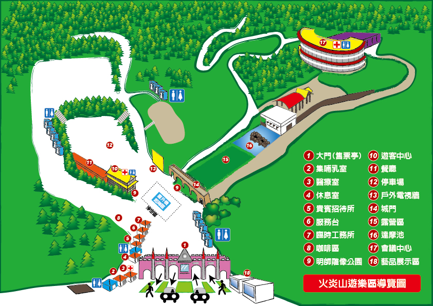 火炎山遊樂區